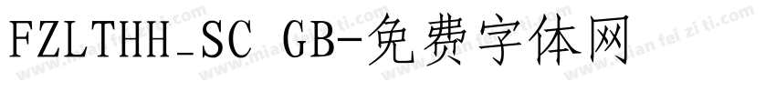 FZLTHH_SC GB字体转换